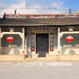 郡駙公祠 郡駙公祠