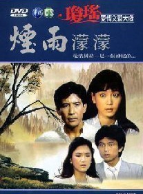方文琳 方文琳