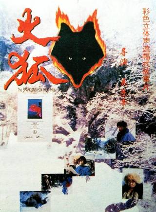 李勤勤(中國內地女演員) 李勤勤(中國內地女演員)