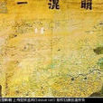 大都督府