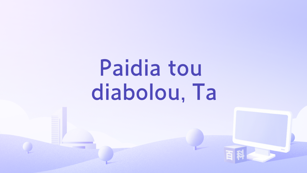 Paidia tou diabolou, Ta Paidia tou diabolou, Ta