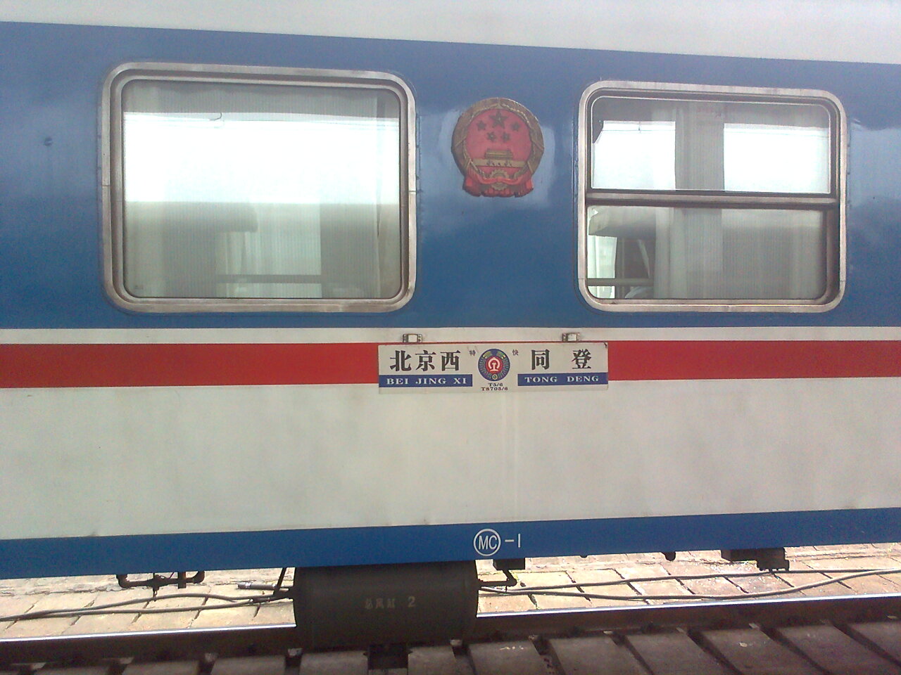T5(列車編號)