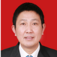 關成林(潛江市人民政府秘書長、辦公室主任) 關成林(潛江市人民政府秘書長、辦公室主任)