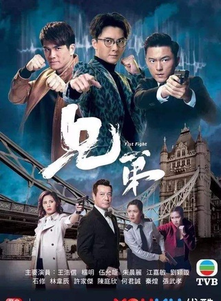許家傑
