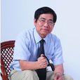 黃三福 黃三福