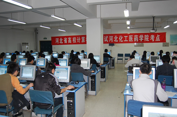 計算機二級考試(計算機二級)
