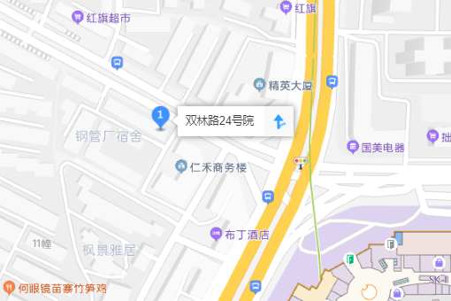 雙林路24號院 雙林路24號院