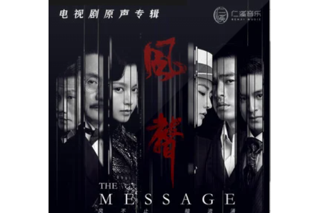 對峙(馬上又演唱的歌曲) 對峙(馬上又演唱的歌曲)