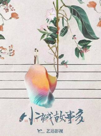 劉闖(中國內地男演員)