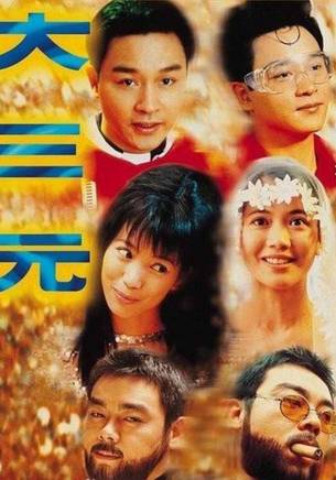 陳豪(中國香港男演員) 陳豪(中國香港男演員)