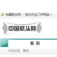 枕頭網 枕頭網