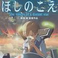 寺尾升 寺尾升
