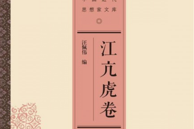 與榮華卿書 與榮華卿書