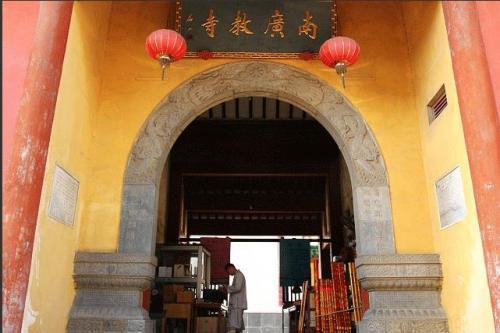 南廣寺息園 南廣寺息園