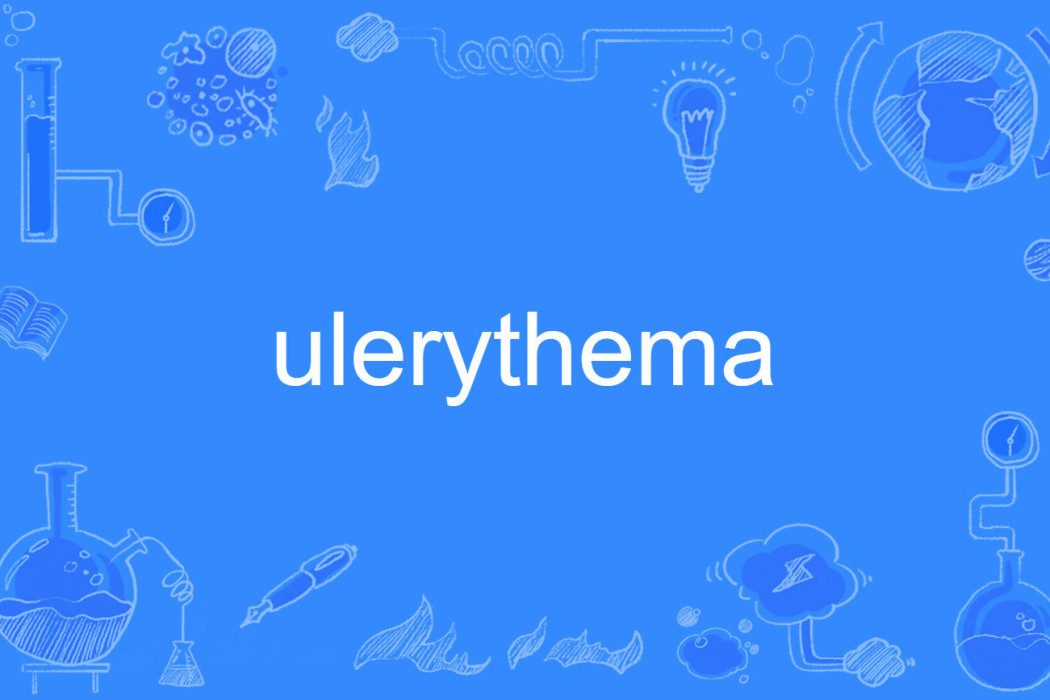ulerythema ulerythema