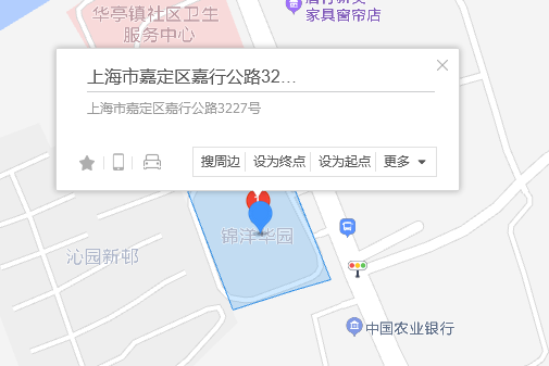 嘉行公路3227號 嘉行公路3227號