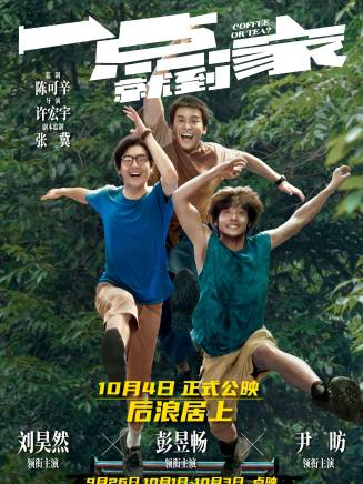 西文(中國內地影視演員)