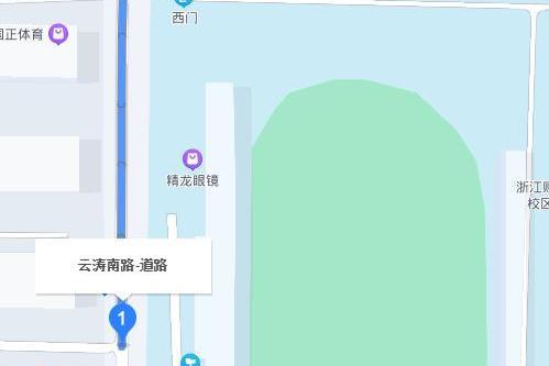 雲濤南路