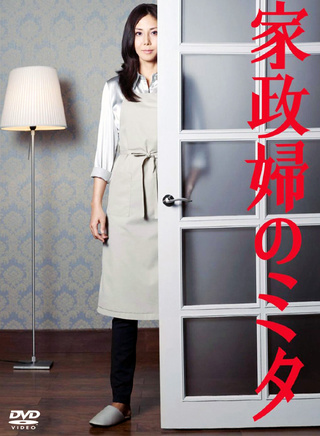平泉成