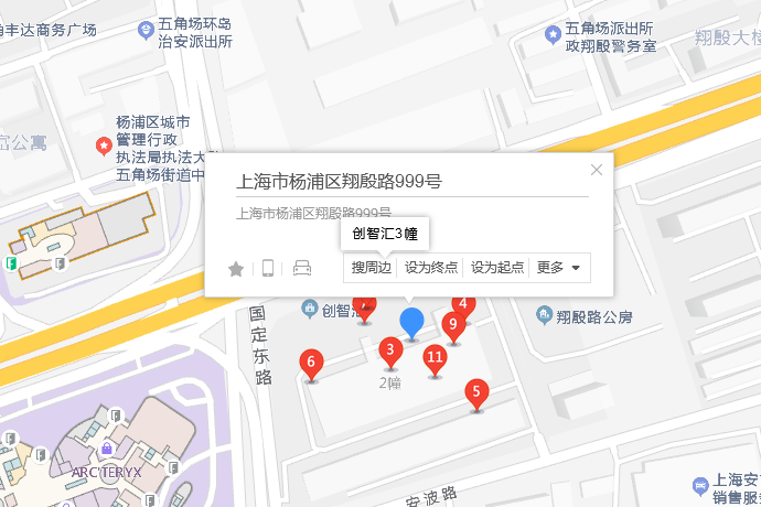 翔殷路999號 翔殷路999號