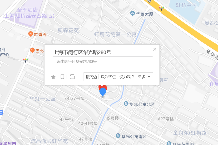 華光路280號 華光路280號