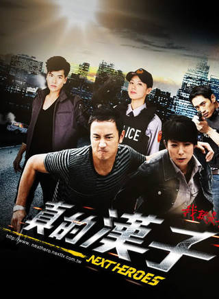 吳政迪