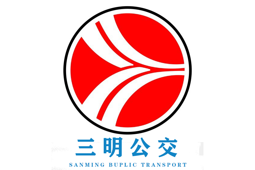 三明公交37路 三明公交37路