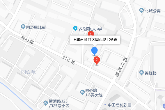 同心路125弄 同心路125弄