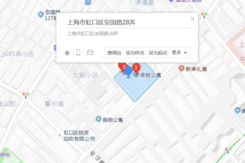 安國路28號 安國路28號