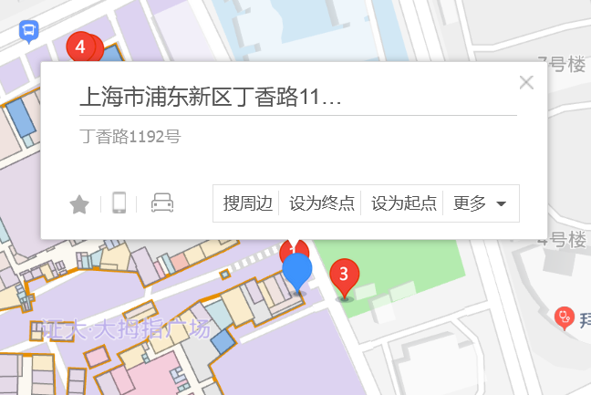 丁香路1192號 丁香路1192號
