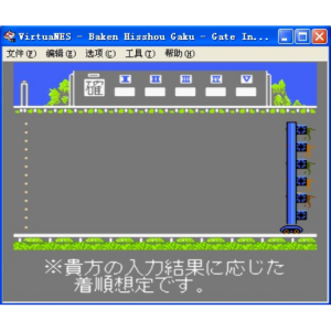 馬券必勝學 馬券必勝學