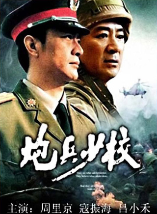 陶玉玲 陶玉玲