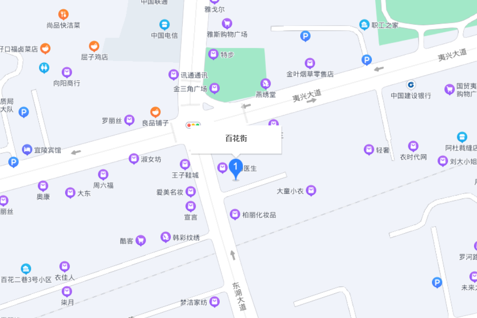 百花街(中國湖北省宜昌市的一條城市道路) 百花街(中國湖北省宜昌市的一條城市道路)