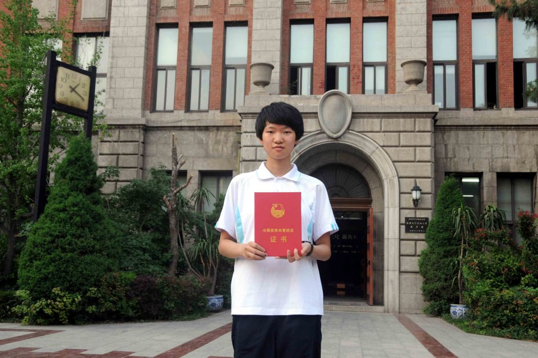李欣然(全國優秀共青團員,東北育才學校學生) 李欣然(全國優秀共青團員,東北育才學校學生)