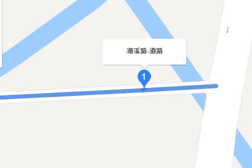 湖溪路 湖溪路