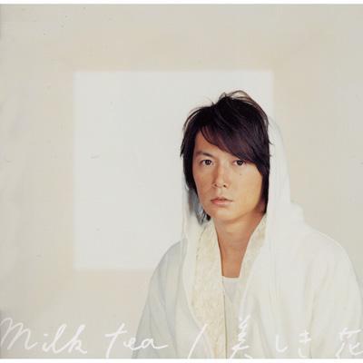 milk tea/美麗花朵(milk tea) milk tea/美麗花朵(milk tea)