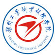 揚州工業職業技術學院 揚州工業職業技術學院