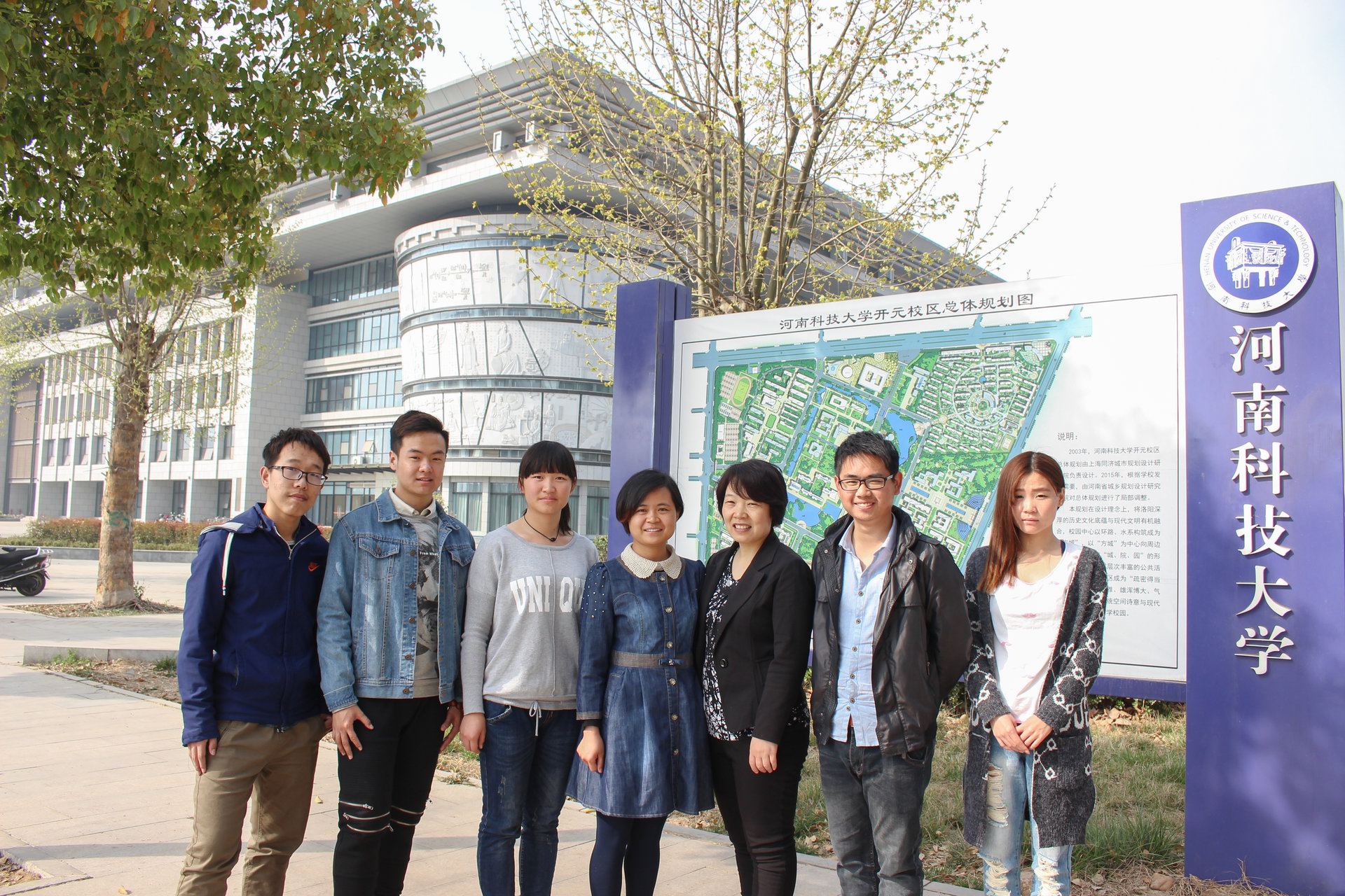 河南科技大學BIM協會