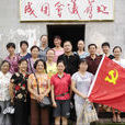 靈江村(江蘇省南通市海門市臨江鎮靈江村) 靈江村(江蘇省南通市海門市臨江鎮靈江村)