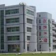 山東聊城第八中學(聊城八中) 山東聊城第八中學(聊城八中)