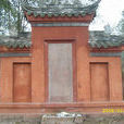 蘇洵墓