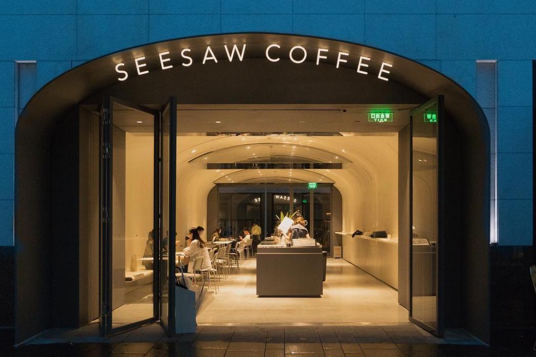 Seesaw(精品咖啡品牌) Seesaw(精品咖啡品牌)
