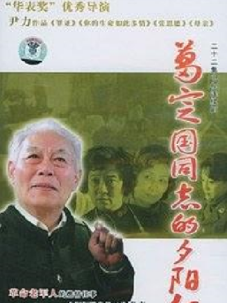 郭凱敏 郭凱敏