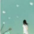 愛——錯位 愛——錯位