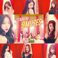 drama(韓國女子組合nine muses專輯) drama(韓國女子組合nine muses專輯)