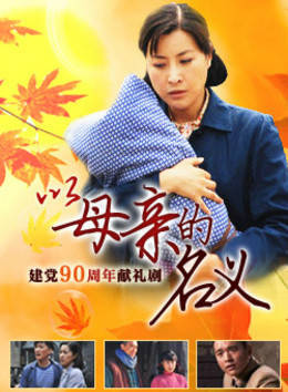李敏 李敏