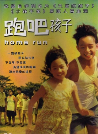 周華健 周華健