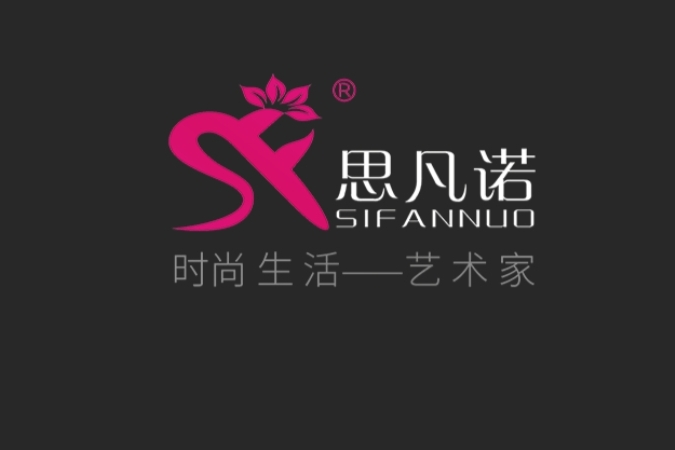 思凡諾 思凡諾