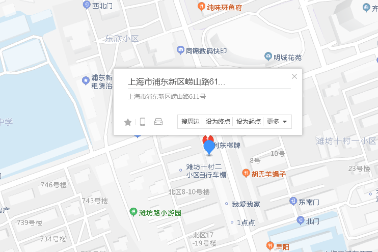 嶗山路611號 嶗山路611號