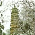 洪山寶塔 洪山寶塔